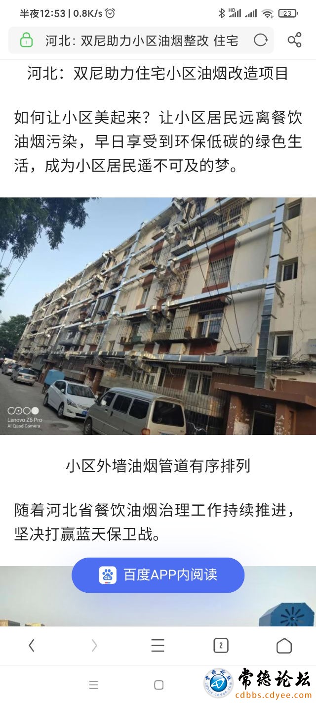 触屏版