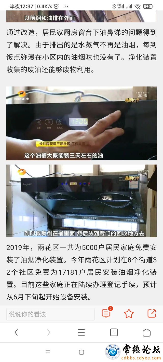 触屏版
