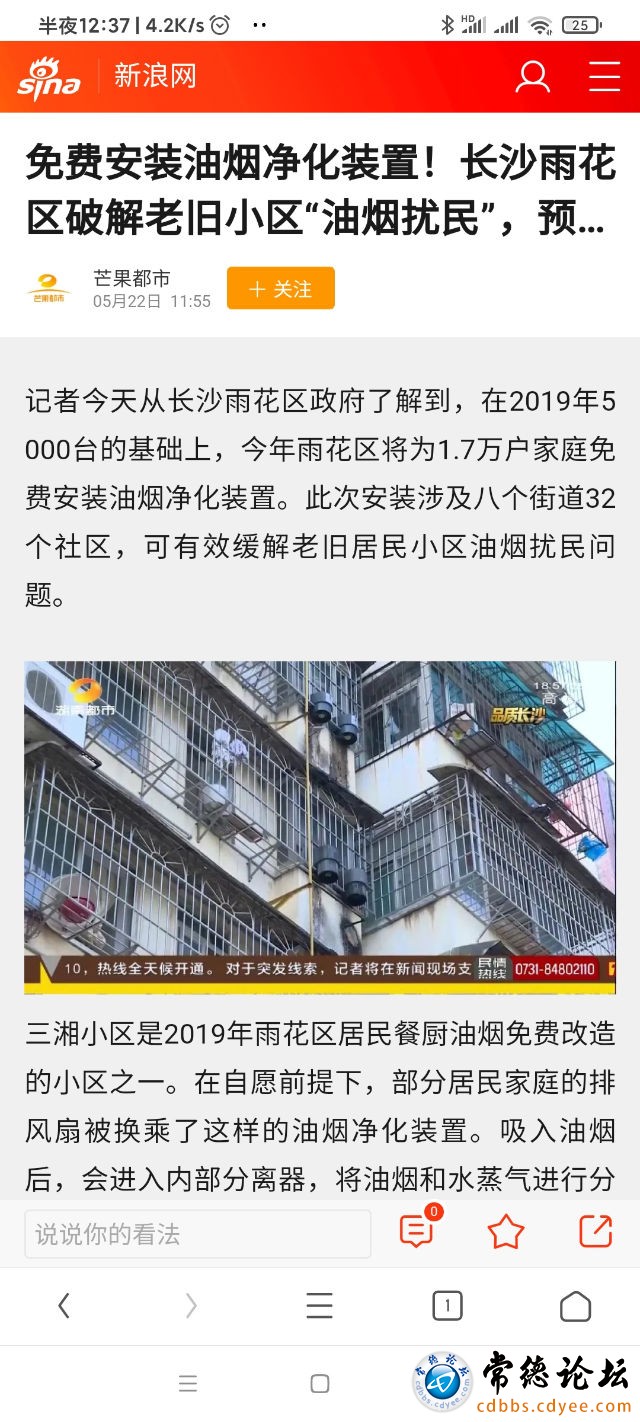 触屏版