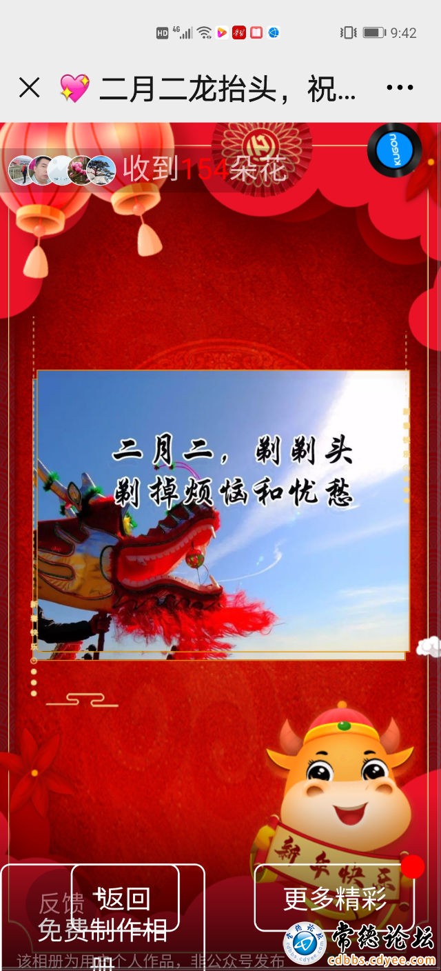 触屏版