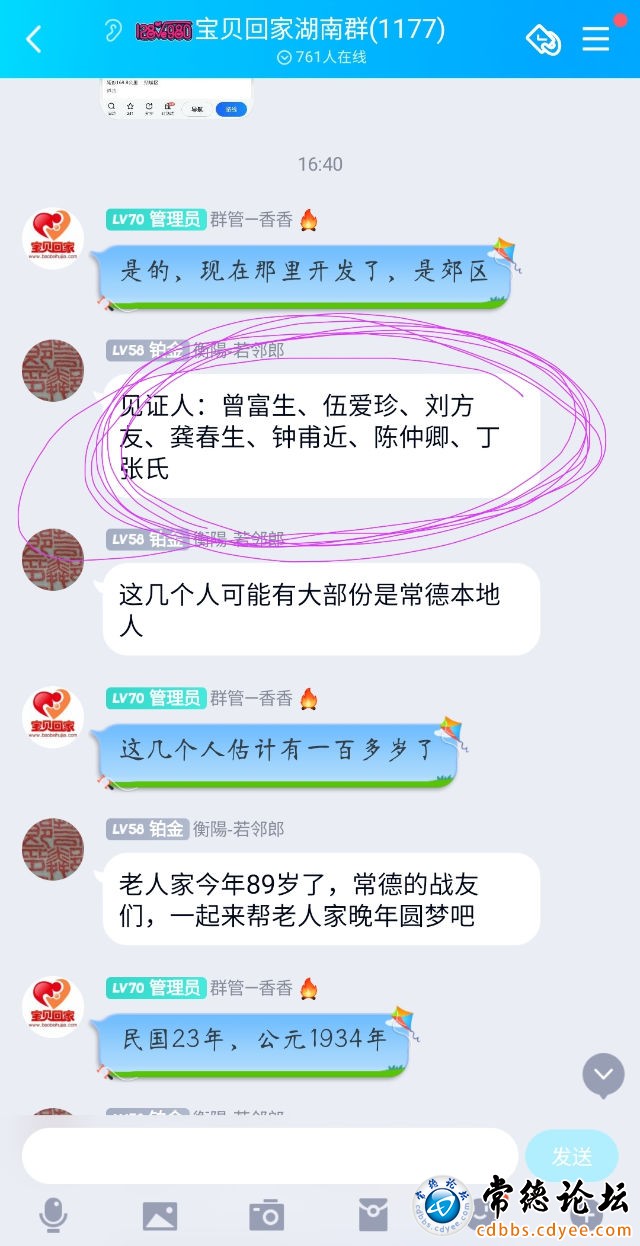 触屏版
