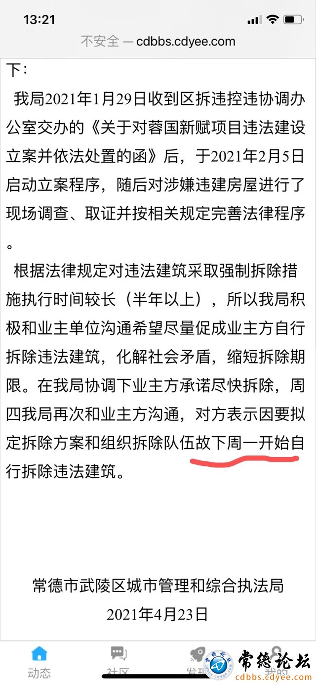 触屏版