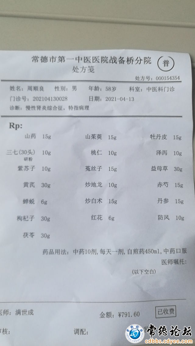 触屏版