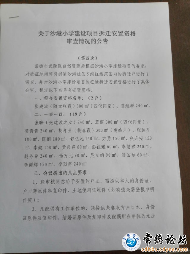 触屏版