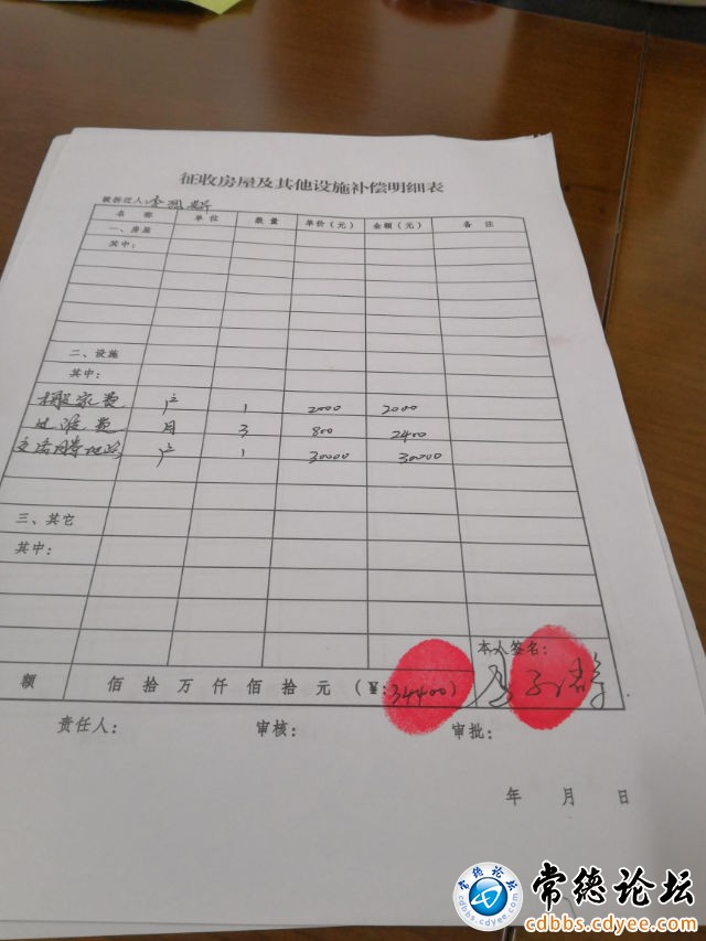 触屏版