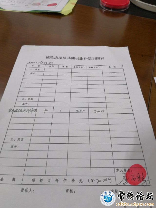 触屏版