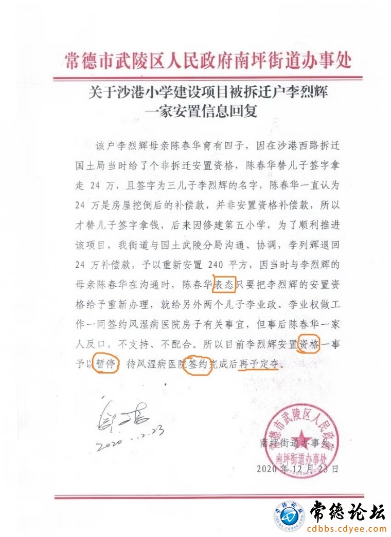 我哥哥的工作 我无能为力