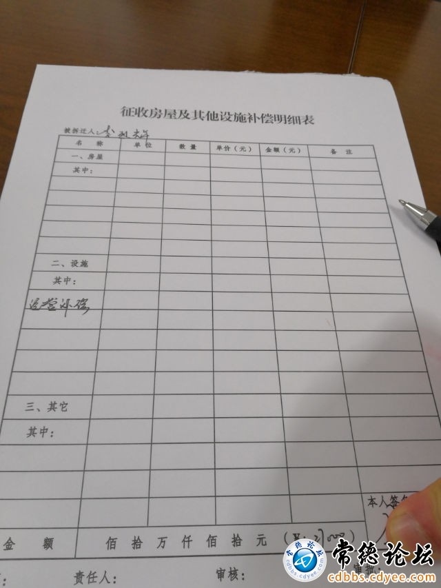 触屏版