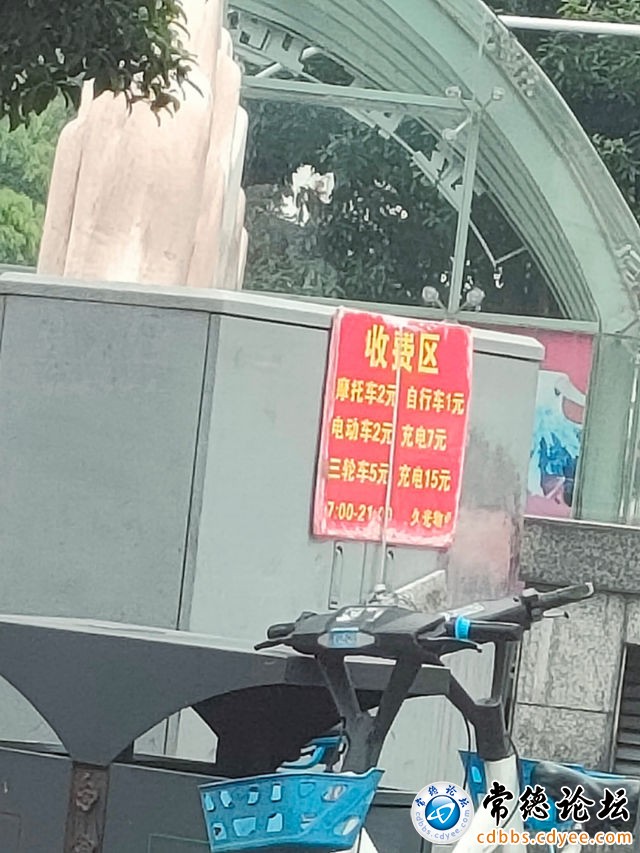 触屏版
