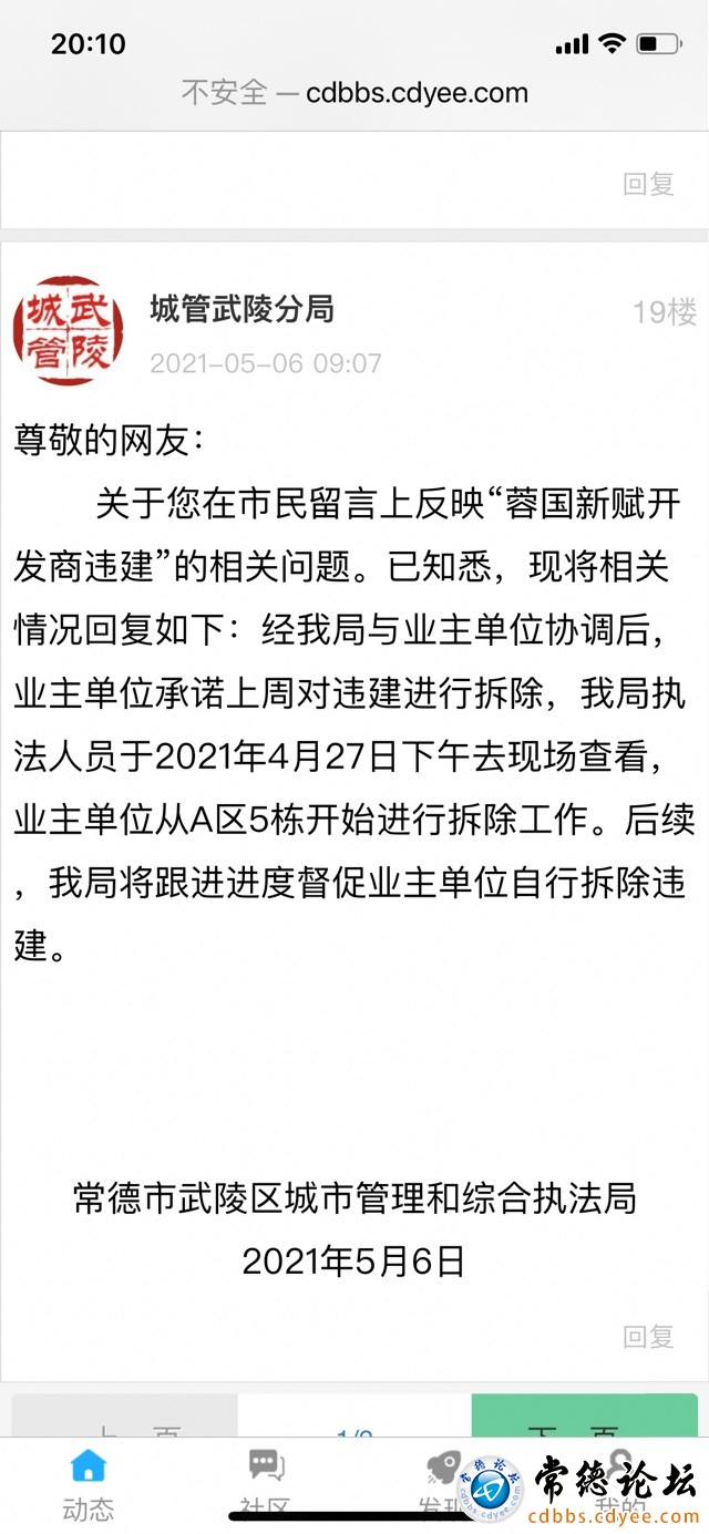 触屏版