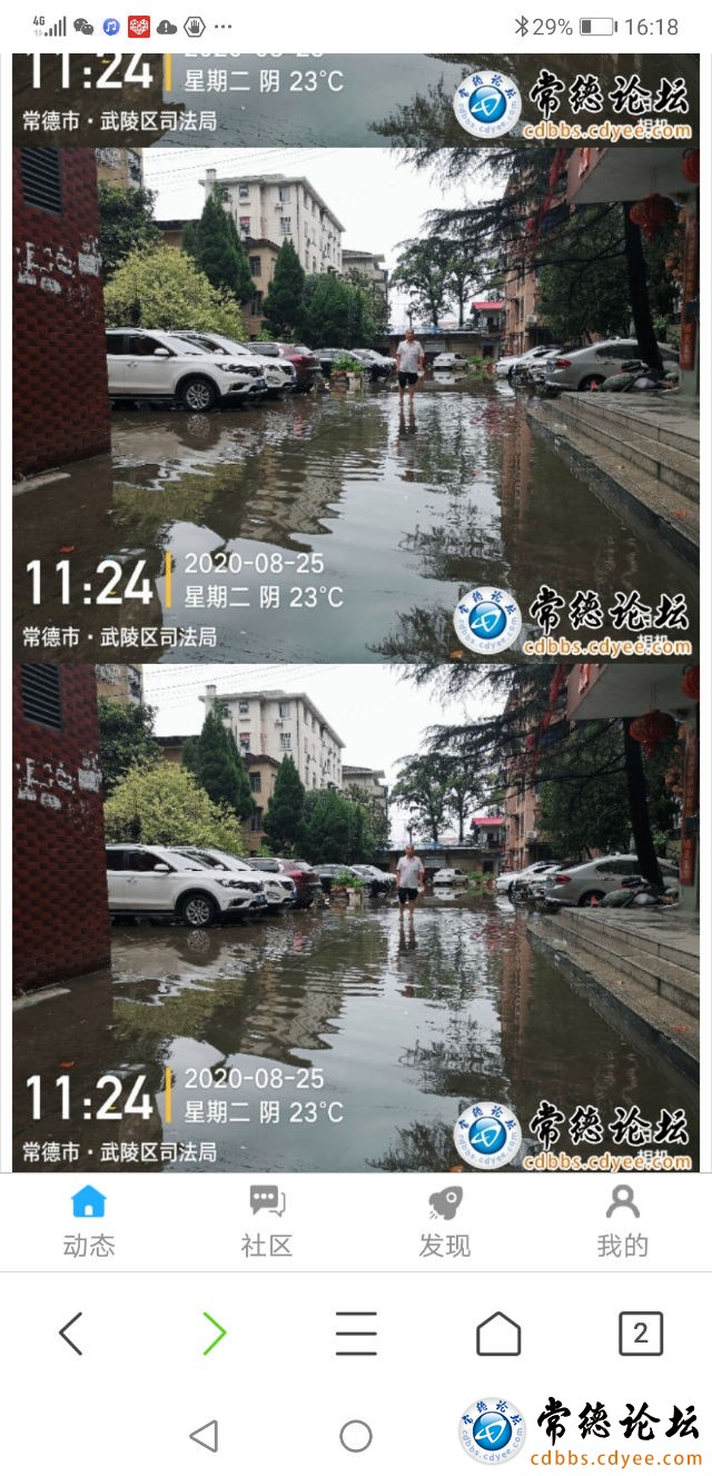 触屏版