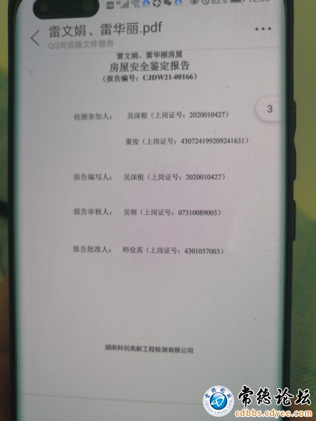 触屏版