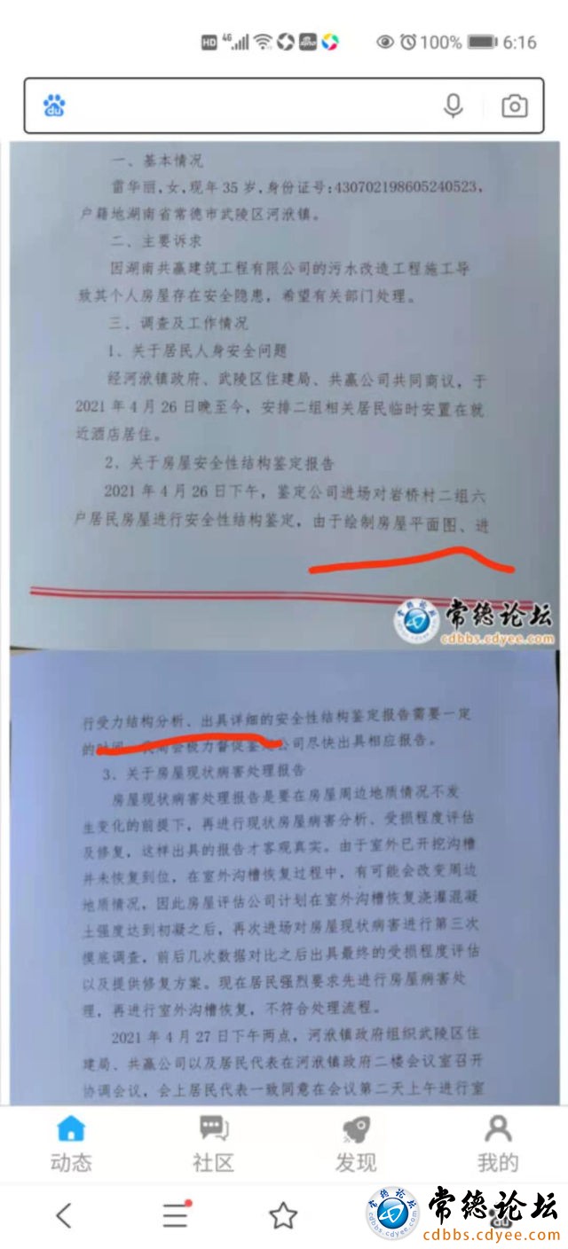 触屏版