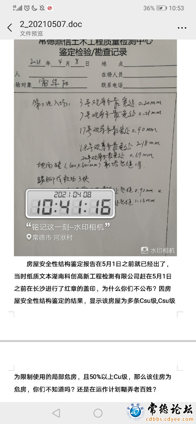 触屏版