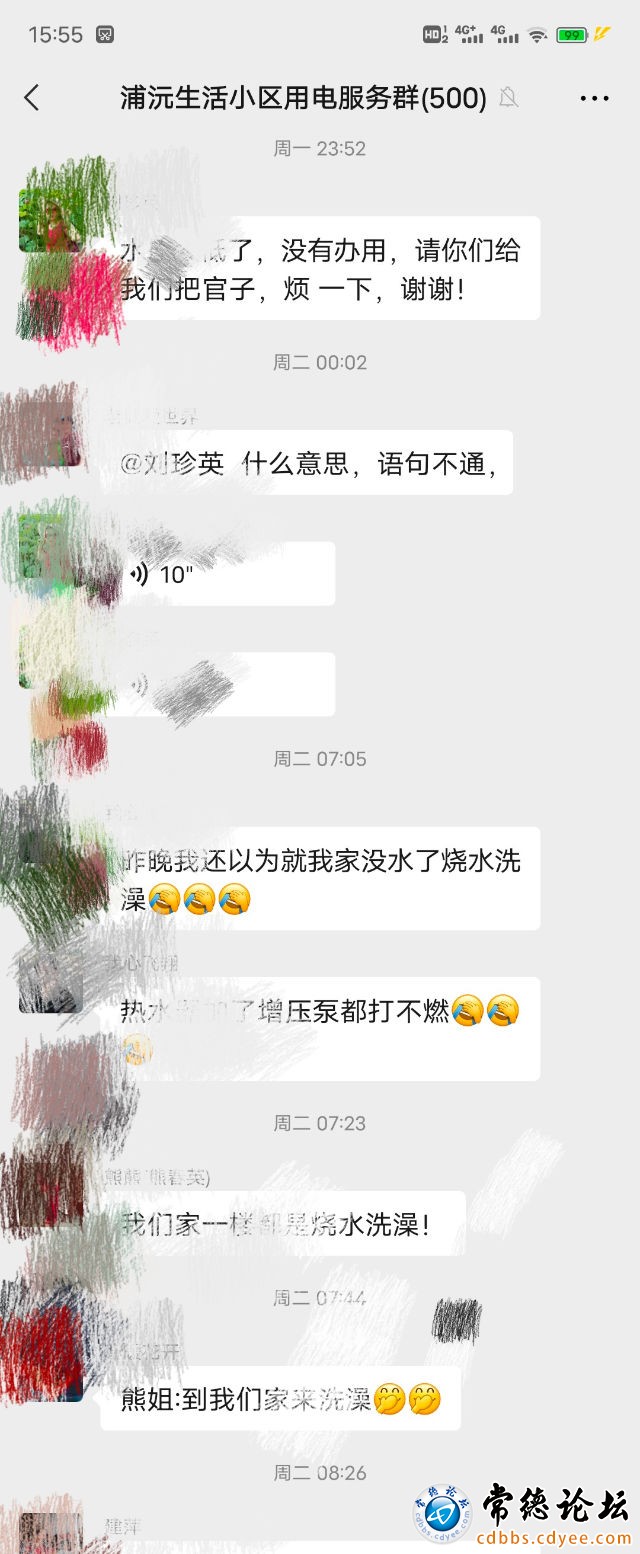 触屏版