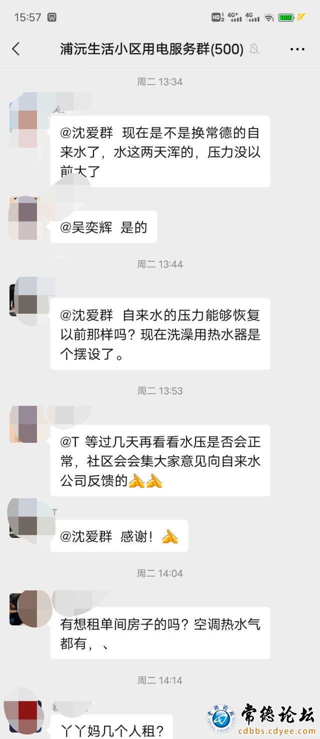 触屏版