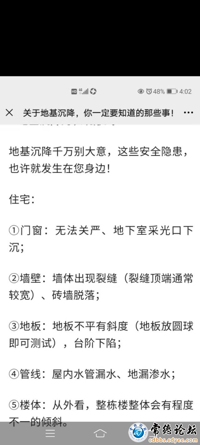 触屏版