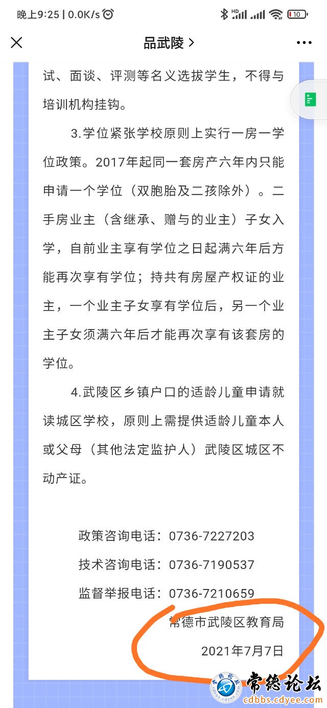 触屏版