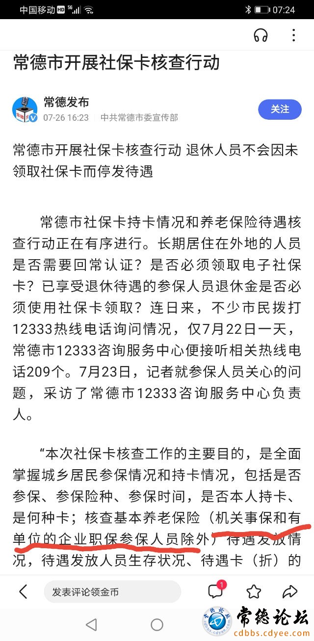 触屏版