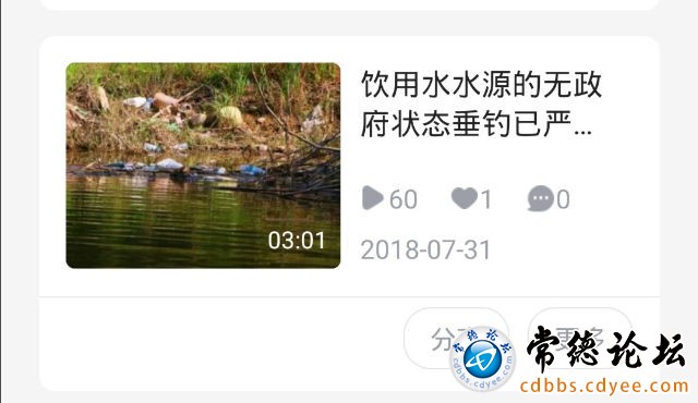 触屏版