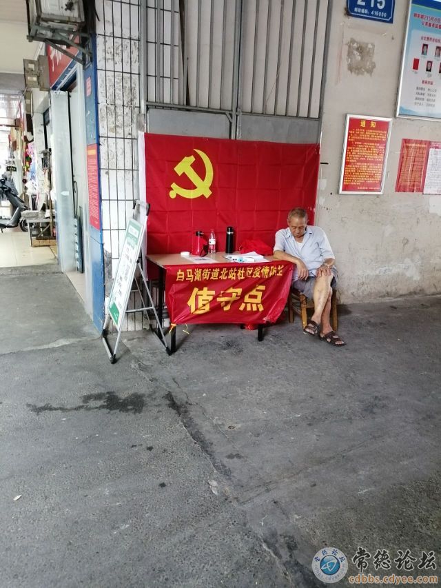 触屏版