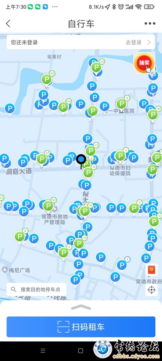 绿色共享单车