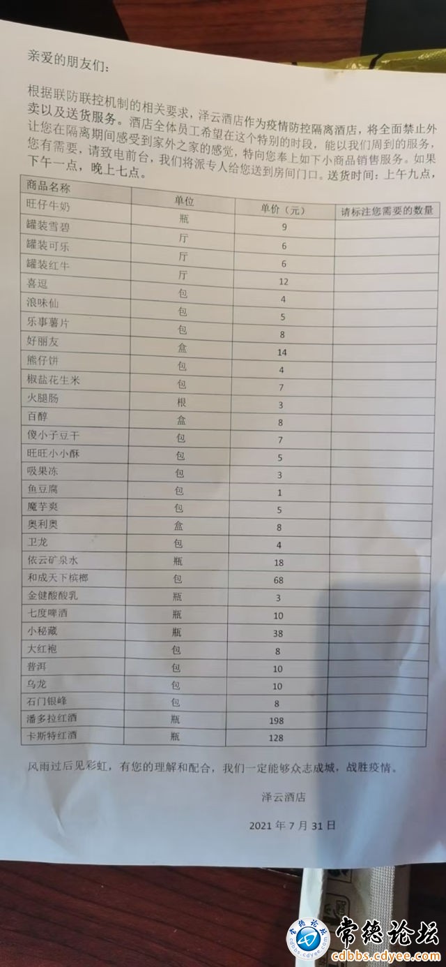 触屏版