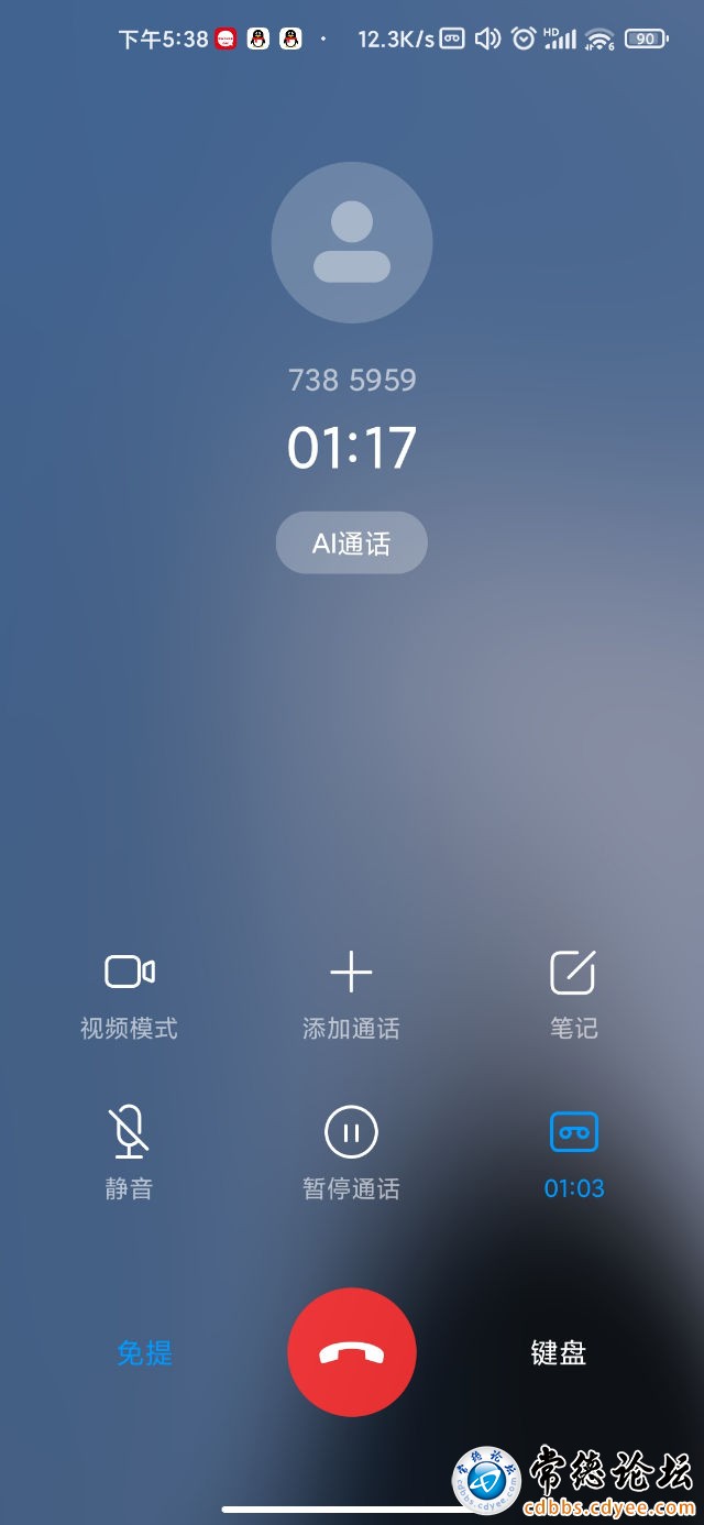 触屏版