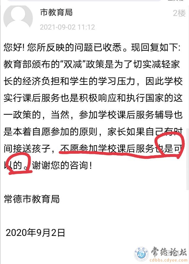 触屏版