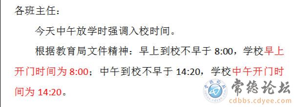 触屏版
