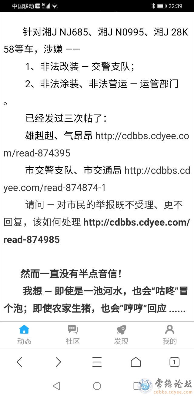 触屏版