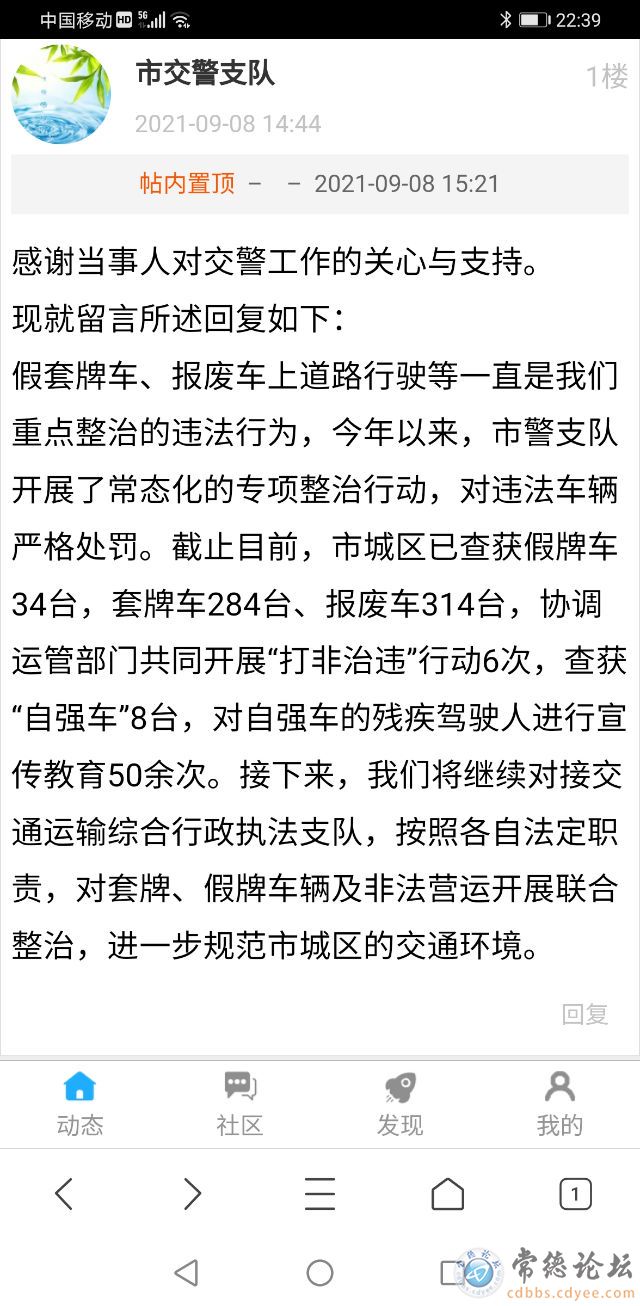 触屏版
