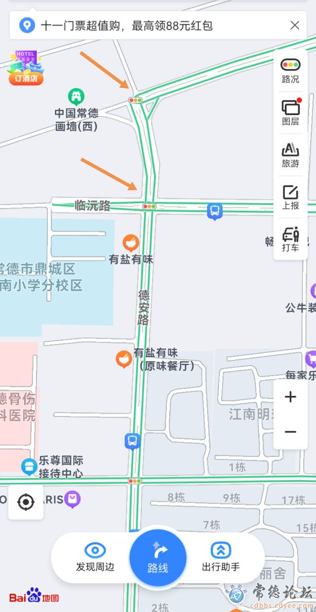 触屏版