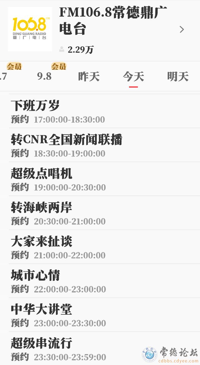 触屏版