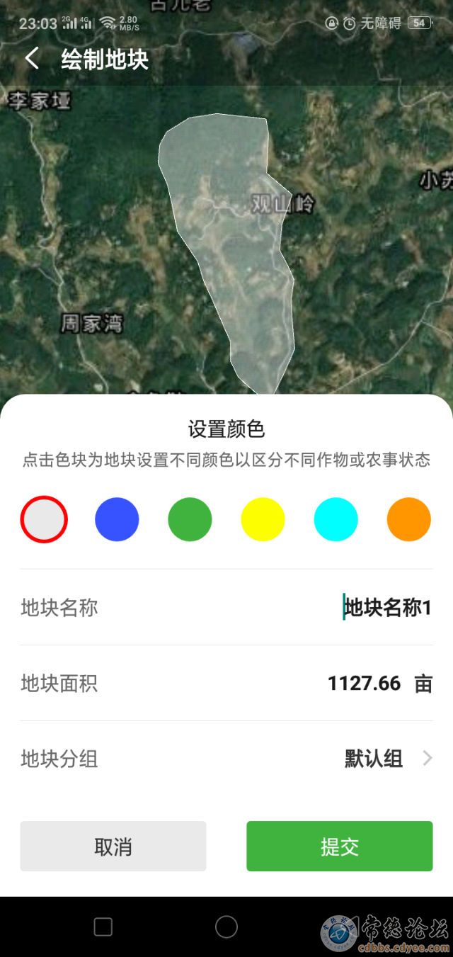 触屏版
