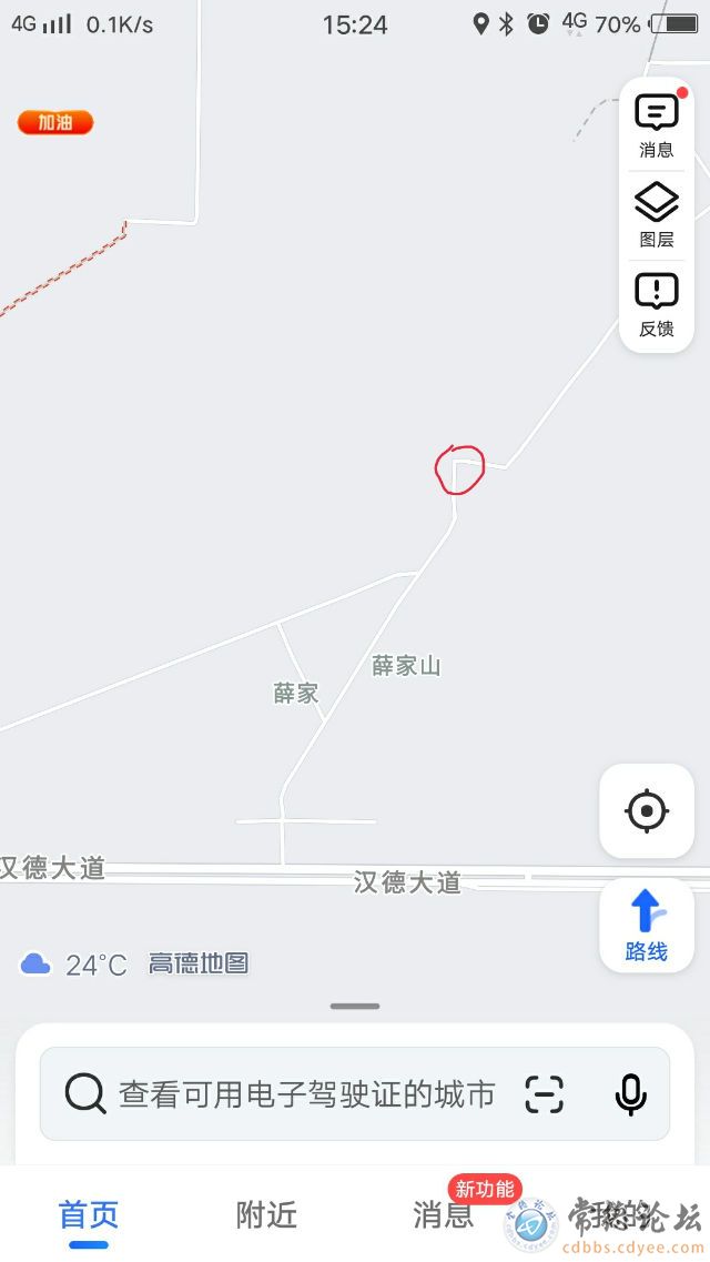 触屏版