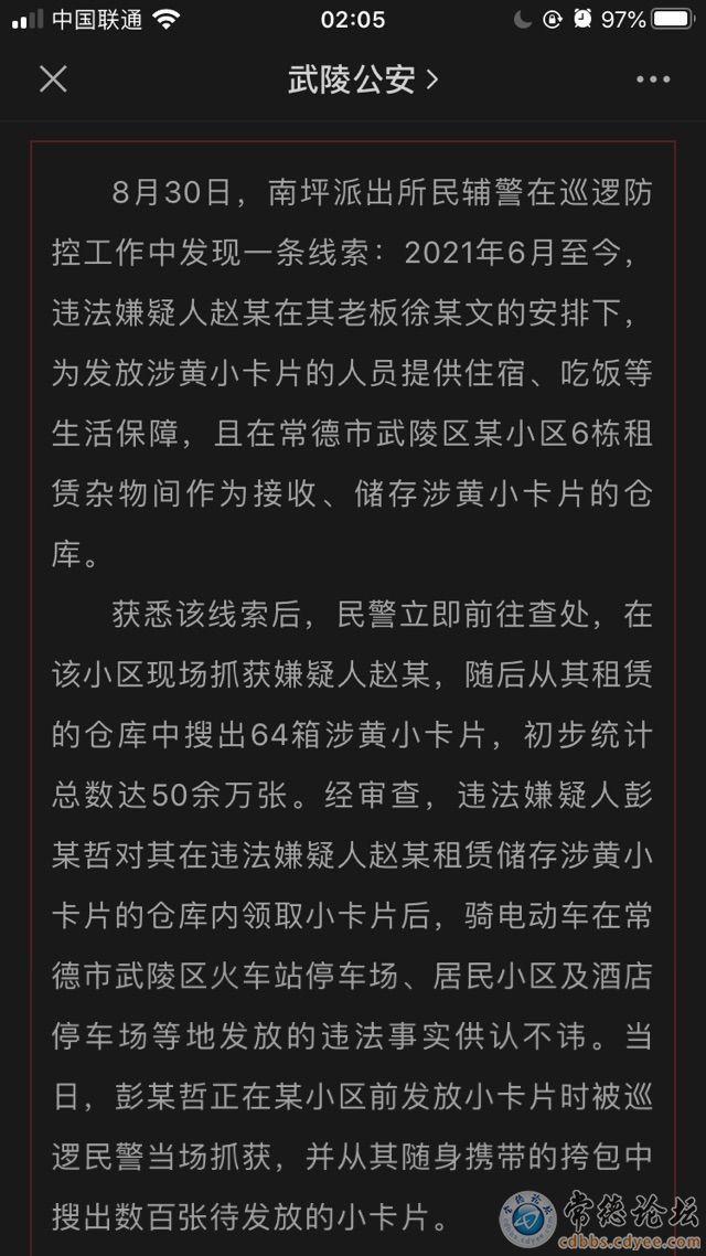 触屏版