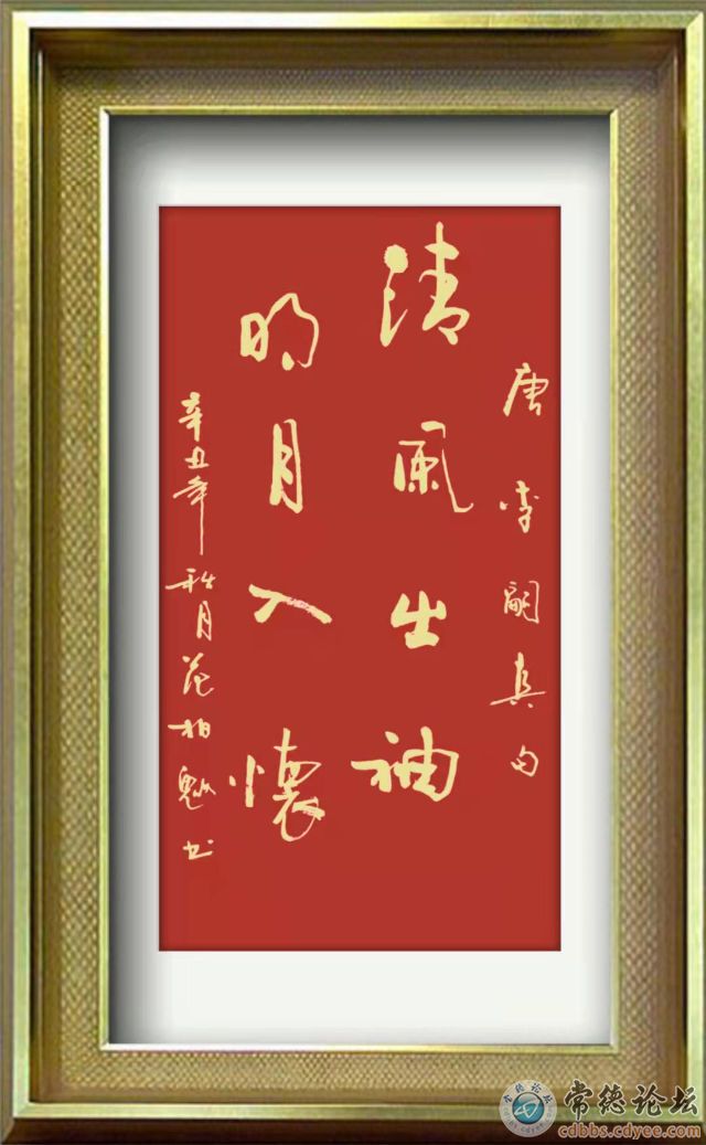 触屏版