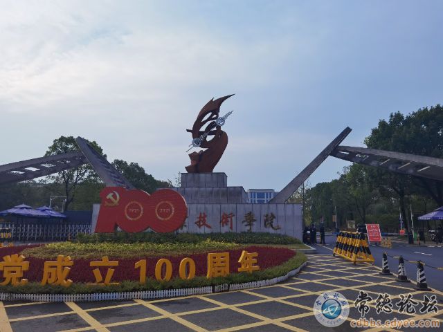 触屏版