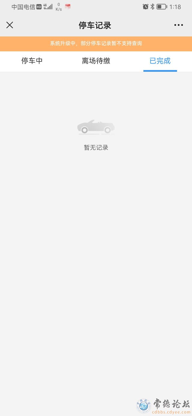 触屏版