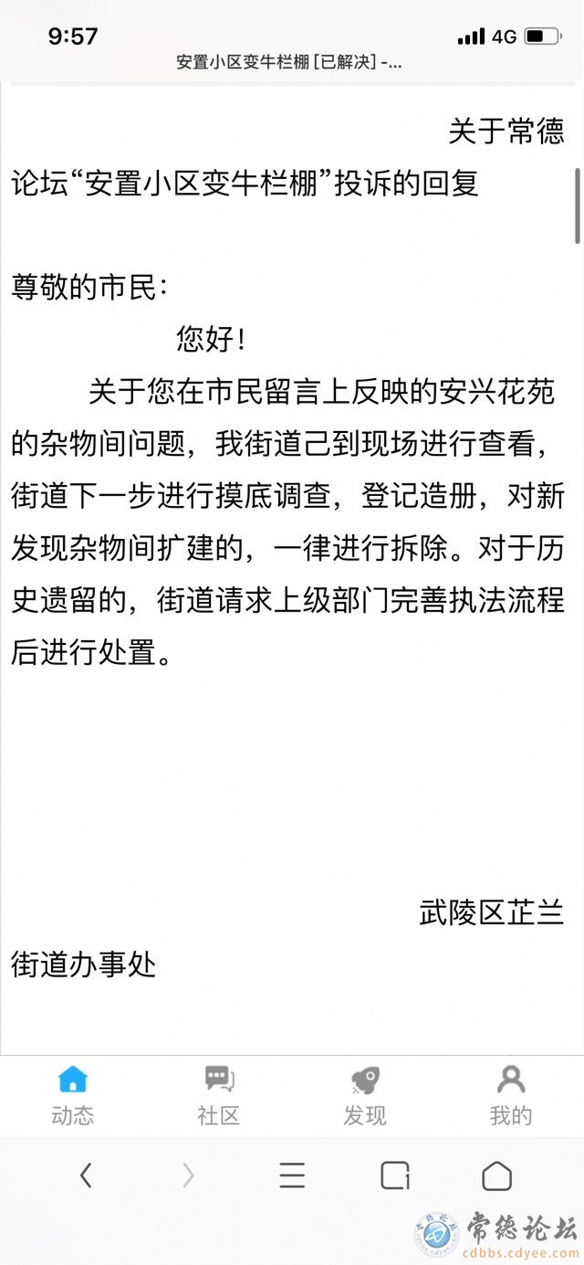 触屏版