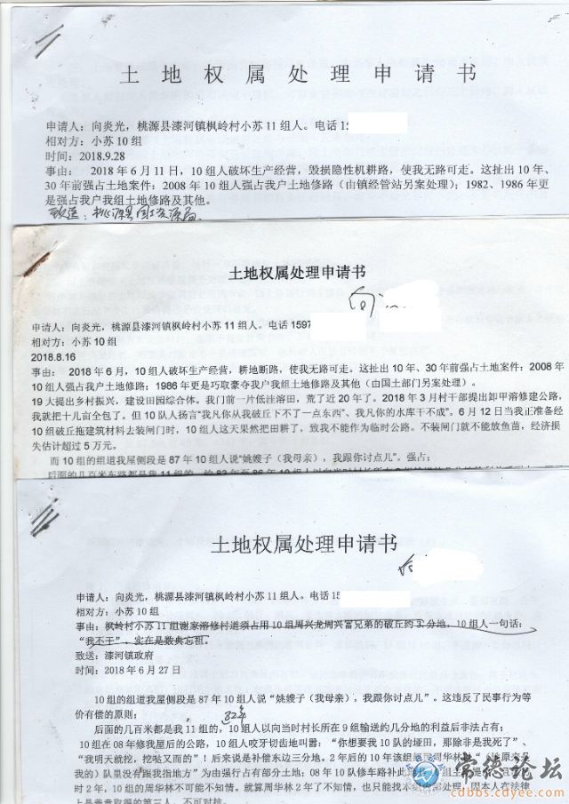 触屏版