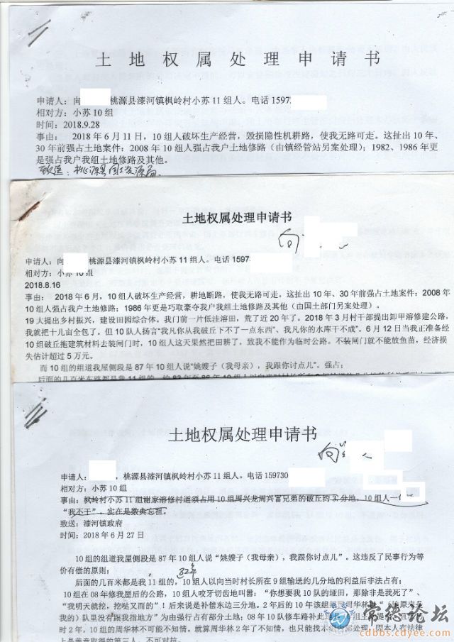 触屏版