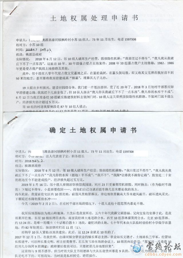 触屏版