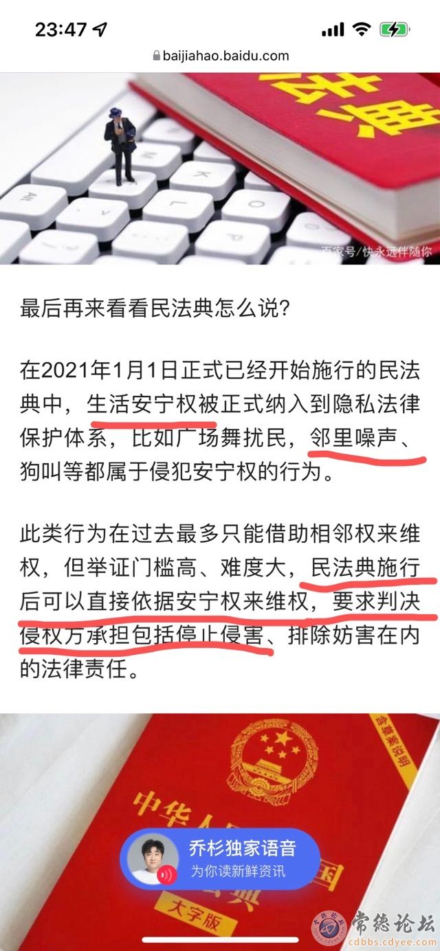 触屏版