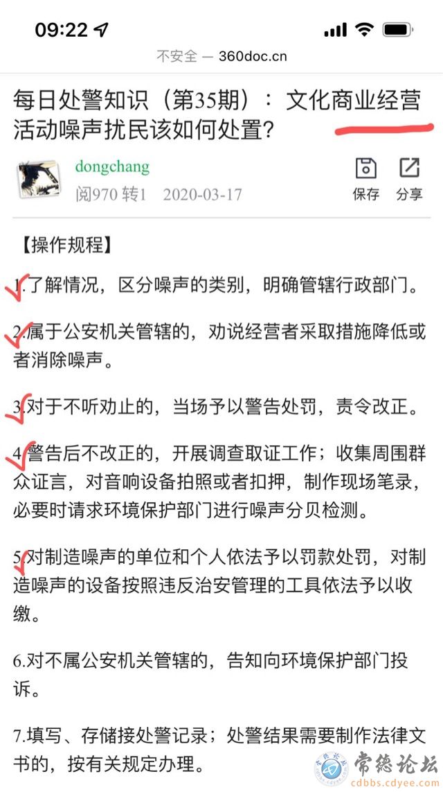 触屏版