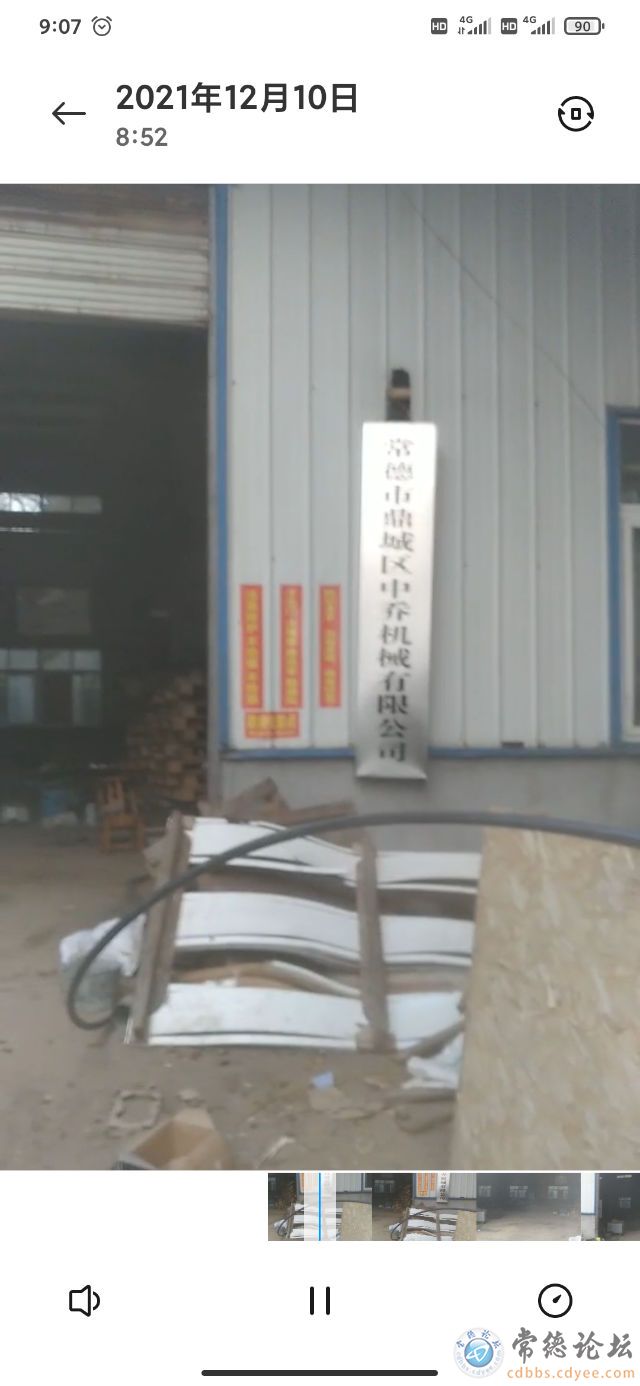 触屏版