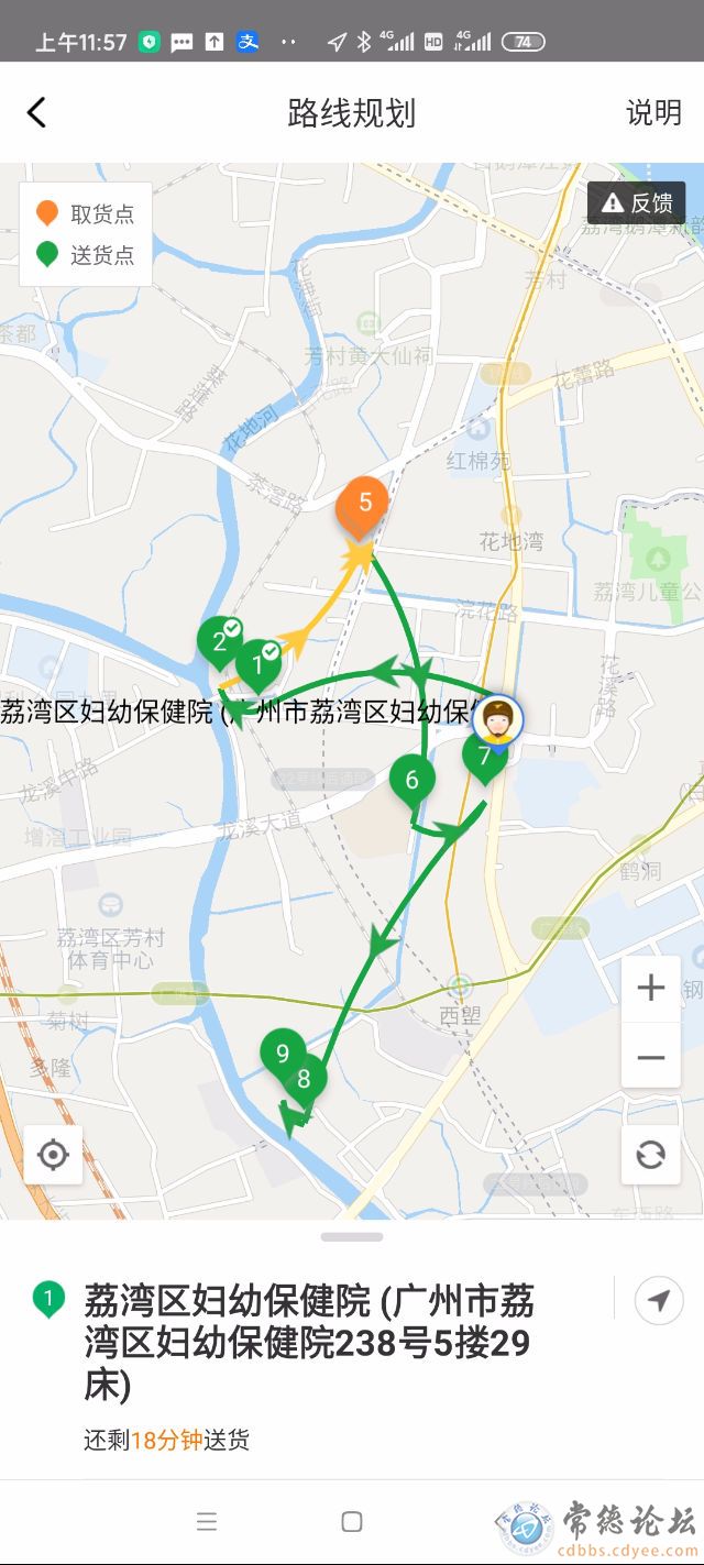 触屏版
