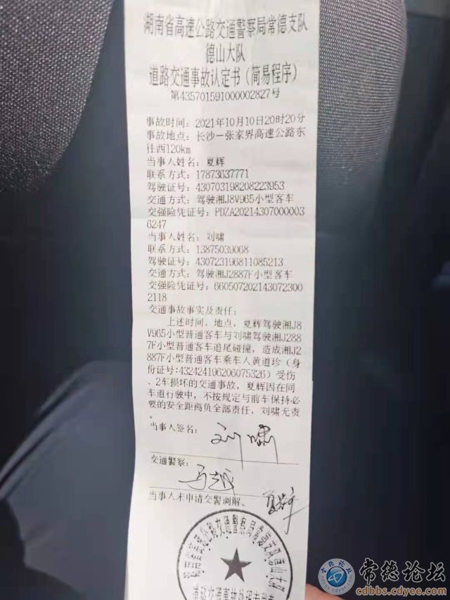 触屏版