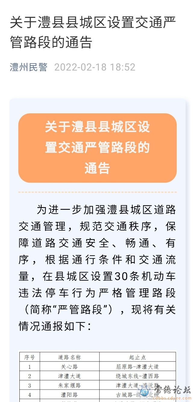 触屏版
